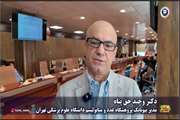 تامز لرن: کارگاه مقدماتی بیوبانک به میزبانی دانشگاه علوم پزشکی تهران