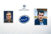 انتصاب عضو هیئت علمی دانشگاه به عنوان دبیر ستاد توسعه علوم و فناوری‌های شناختی معاونت علمی، فناوری و اقتصاد دانش‌بنیان ریاست جمهوری