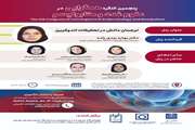 برگزاری پنل ترجمان دانش در پنجمین کنگره همگرایی علوم غدد و متابولیسم 