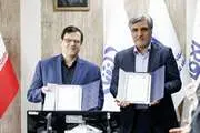 هم افزایی تامین اجتماعی و پژوهشگاه علوم غدد و متابولیسم برای توسعه پزشکی پیشگیرانه و هوشمند