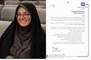 انتصاب دکتر شقایق حق‌جوی جوانمرد به عنوان سرپرست مرکز نوآوری همگرایی در علوم غدد و متابولیسم