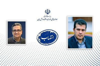 انتصاب دکتر عطالله پورعباسی