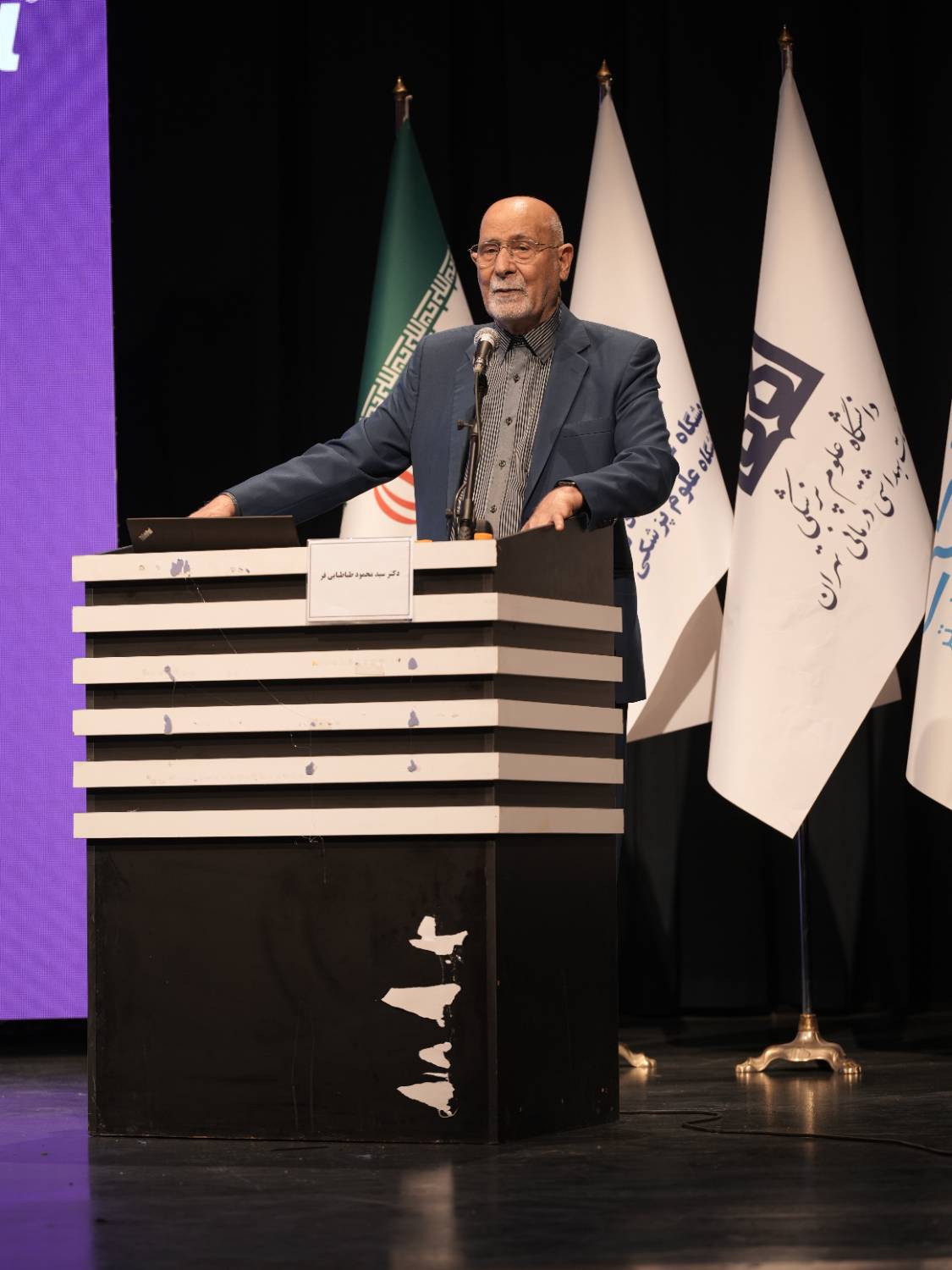 همایش مردمی آشنایی با پوکی استخوان - دکتر طباطبایی فر 