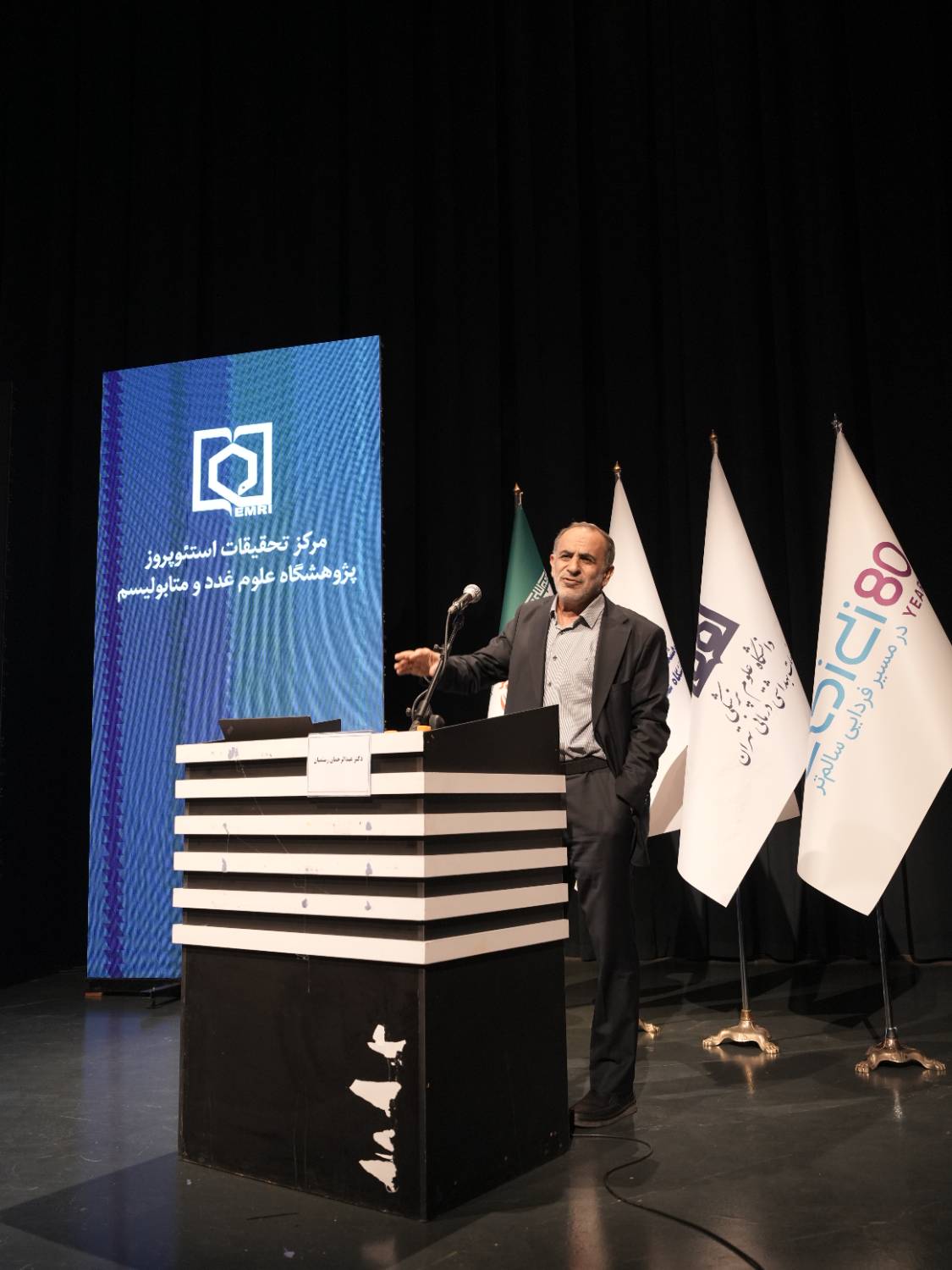 همایش مردمی آشنایی با پوکی استخوان - دکتر رستمان 
